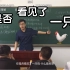 《你是否看见了一只鸡》西竹书院 杨宁老师 名场面直达！！