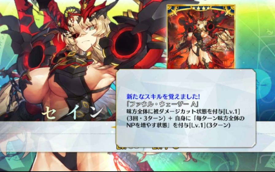 【fgo】妖精骑士高文(这不是十香来找士道了么)哔哩哔哩bilibiliFGO