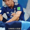 “18世界杯比利时vs日本