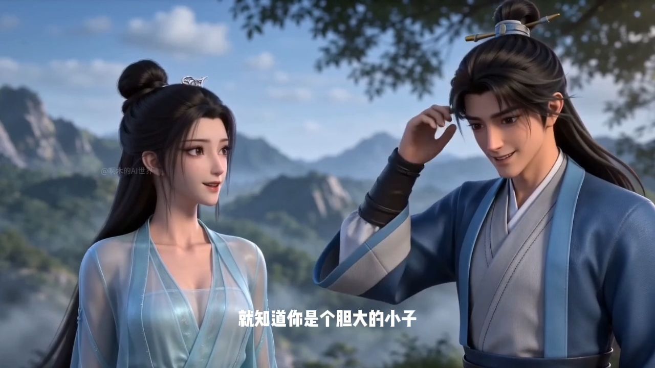 第七集：发现师傅在炼丹房的秘密