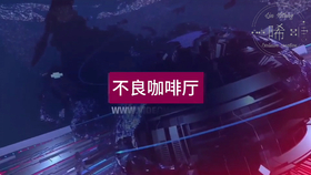 54cf3f54dc5335397da45e1a42537aef65bd6a6a.png@280w_158h_1c_100q.jpg