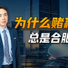 从京东方到蔚来汽车，再到长鑫科技，为什么赌赢的总是合肥