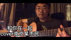 认真的老去吉他简谱_认真的老去简谱