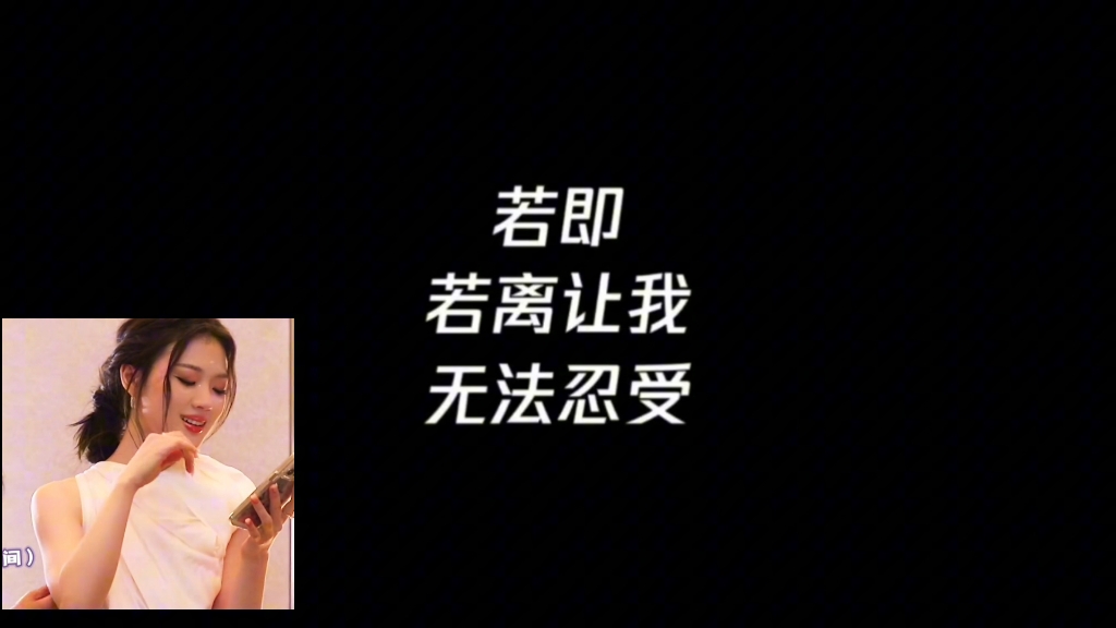 单依纯vlog里唱的即将和陶喆天赐合作的《迷宫》,好好听 换了原伴奏,前后加了几句原唱哔哩哔哩bilibili