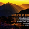 中国国家地理中华遗产2023全年电子版