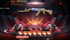 王者之影需要多少钥匙 54e8a13b1844ca70089124032ce75a6a616857d8.jpg@280w_158h_1c_100q.jpg