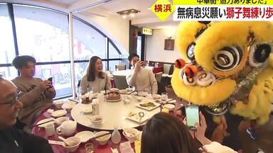 兴奋的<em class="keyword">舞狮</em>把小孩子吓哭了：<em class="keyword">日本</em>横滨中华街四处洋溢着浓浓的年味(中日双语)(23/01/22)