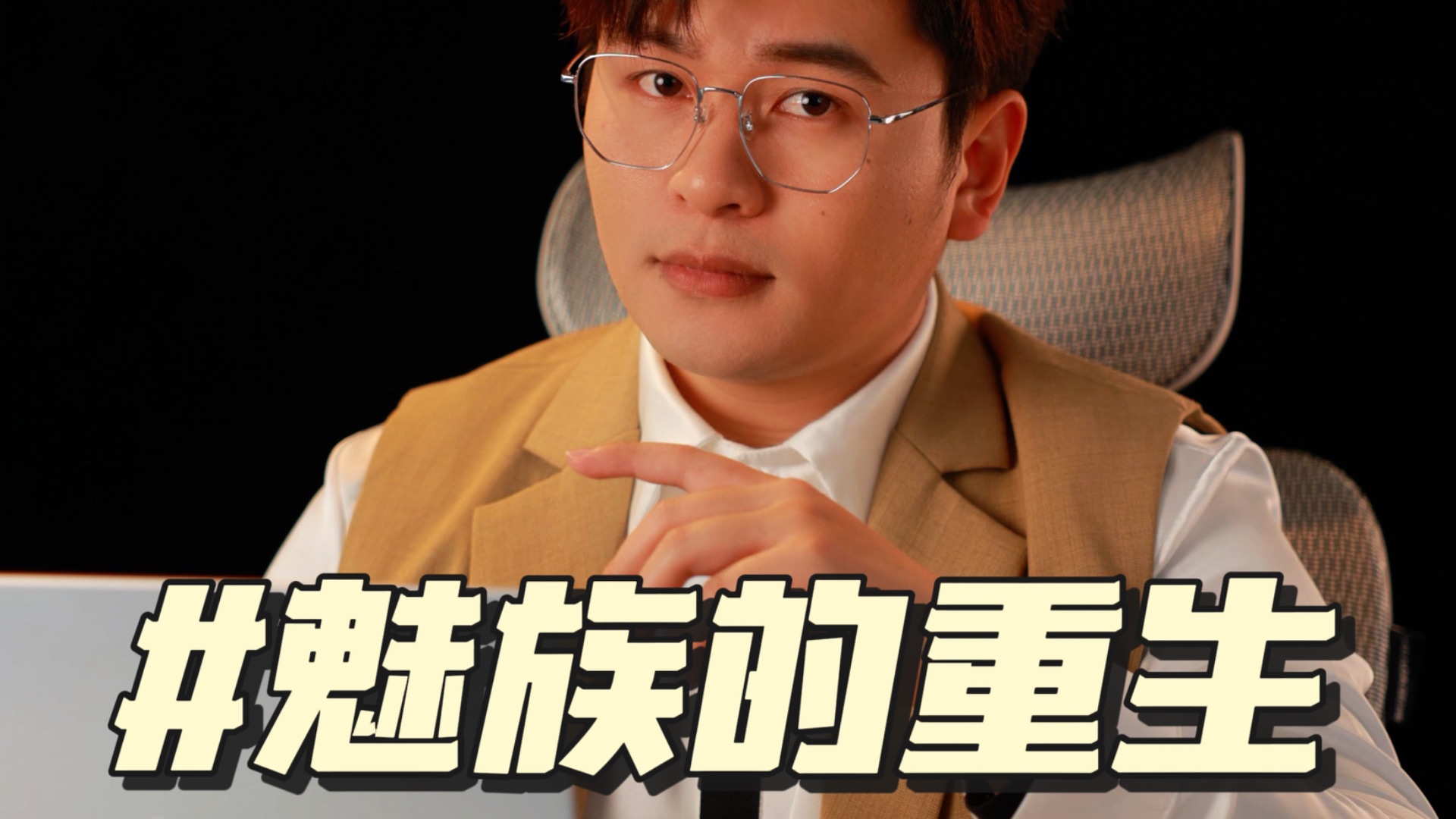 这可能是国产手机最大的遗憾