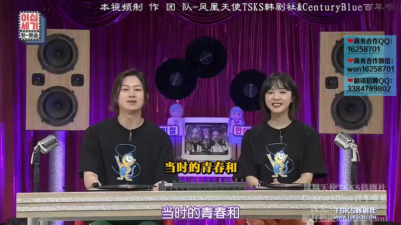 [影音] 200731 KBS Joy 20世紀 Hit-song E19 中字