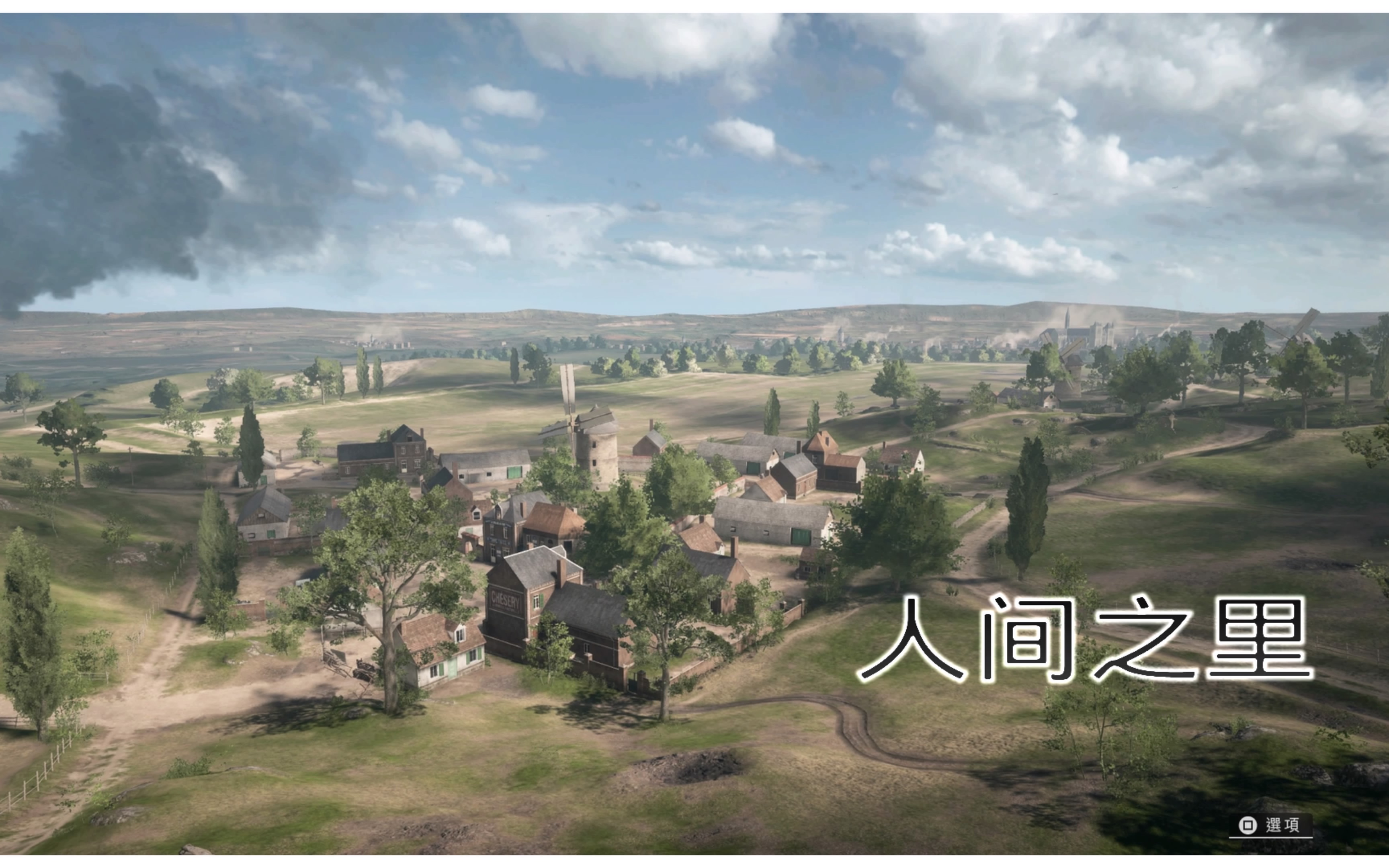 【战地X东方】欧洲的幻想乡是什么样子？用战地的地图来还原幻想乡