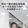 工会排队模式做私域电商，6个月实现百万用户，年销售额10亿