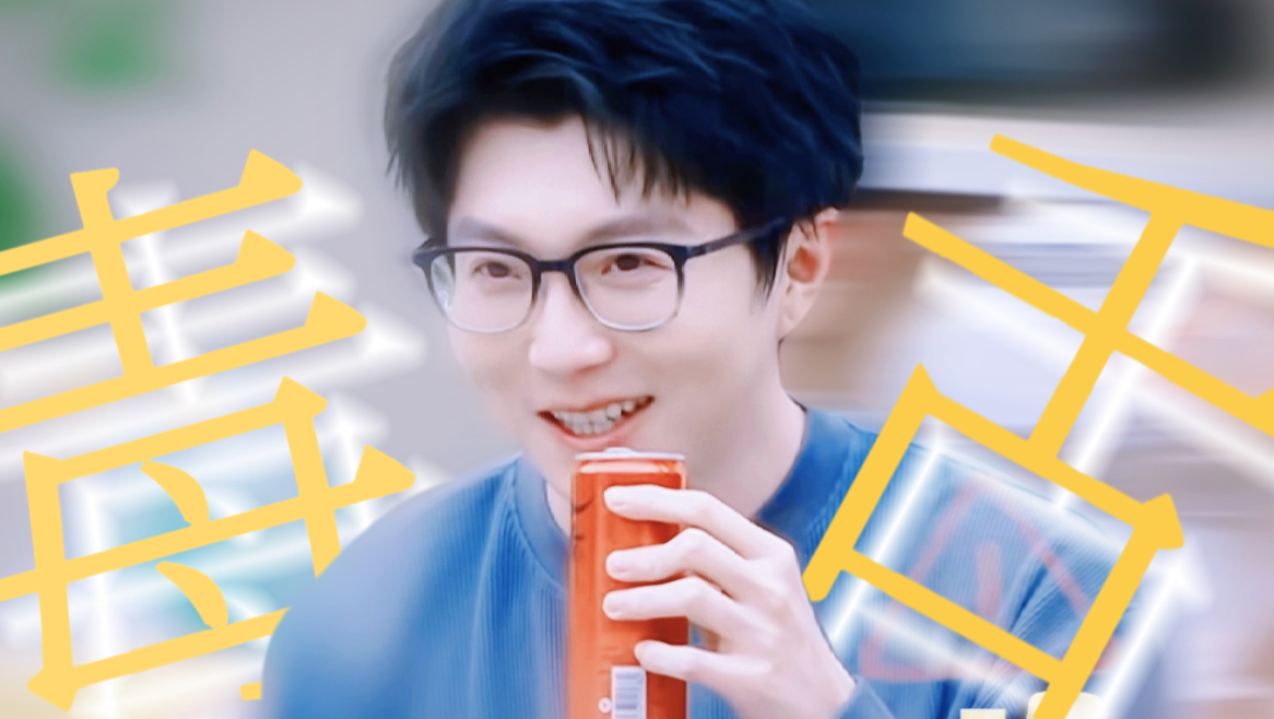 毛不易：AI盛行年代仍坚持手搓的表演艺术家来袭！史诗级抗抑郁！
