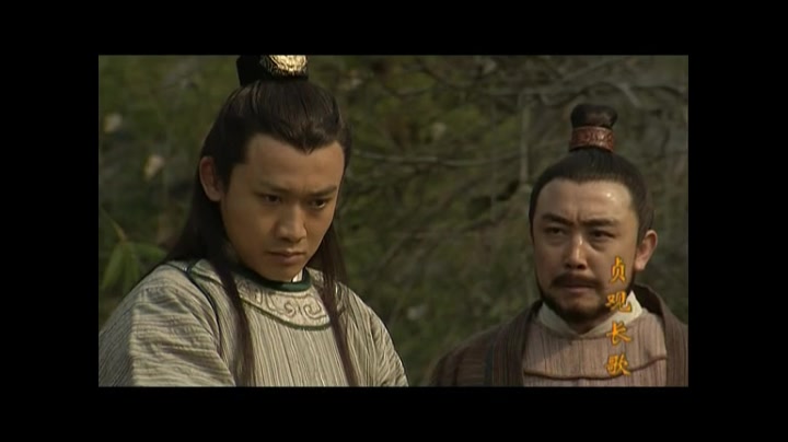 聂远 李恪(墨衣)