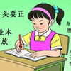 【书法】《小学生写字入门教学视频》 YW-SF-01A