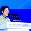 #CCBN2026 开幕式上，浙江华策影视集团创始人、董事长赵依芳发表“《太平年》—技术赋能精品创作”主题演讲