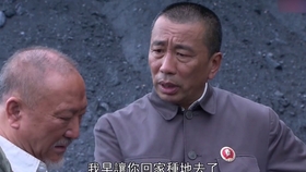 父母爱情精彩片段 551e8a8d8df2931149b1d8fe053b514030a1b7b7.jpg@280w_158h_1c_100q.jpg