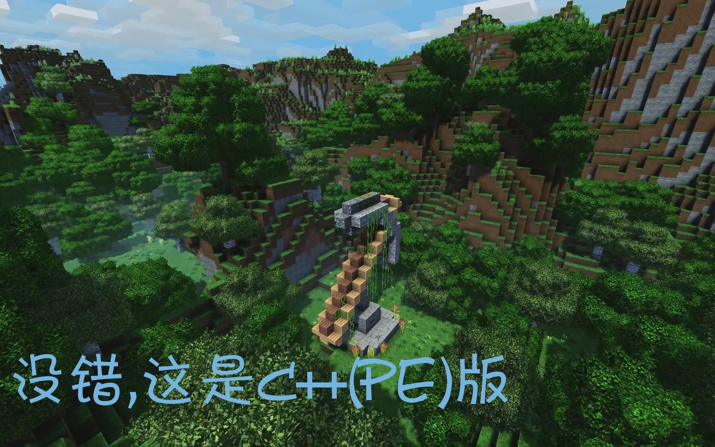 [2k极致画质]minecraft我的世界 4k 预告片trailer [e3 2017]-官方