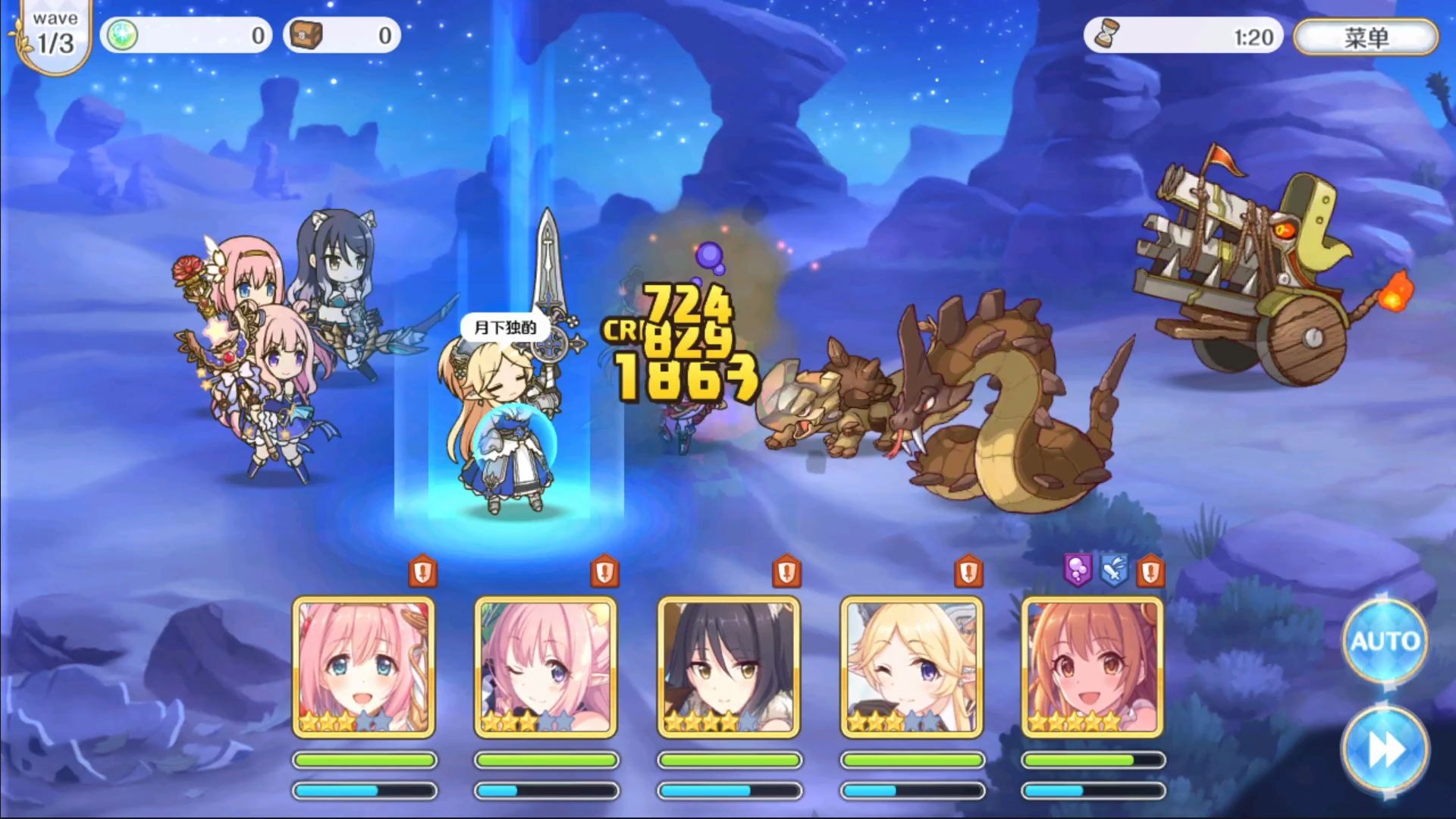 公主连接困难hard121低练度全自动3星过图