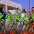 【怀旧广告】1995年CCTV2广告片段含经济半小时片头