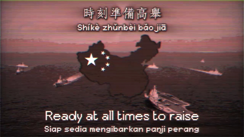 【烈焰升腾TFR】 《时刻准备着》 - 长征机线中国歌曲