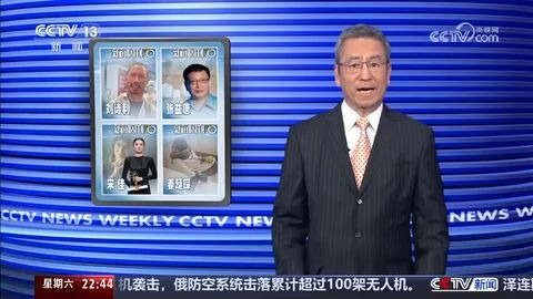 20250705[新闻周刊]人物回顾