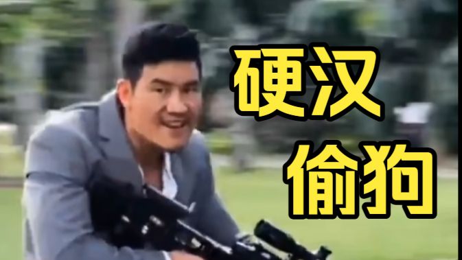 国产战争片巅峰！投资8000万，拍出嘎子偷狗！万字拆解《硬汉狙击》