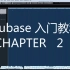 【Cubase8教程】 Chapter 2  Getting connected （附字幕）