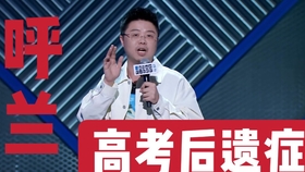 怎样才能不焦虑脱口秀 553e5d34f13f1c705022e8e86a4e8c6a4298d783.jpg@280w_158h_1c_100q.jpg