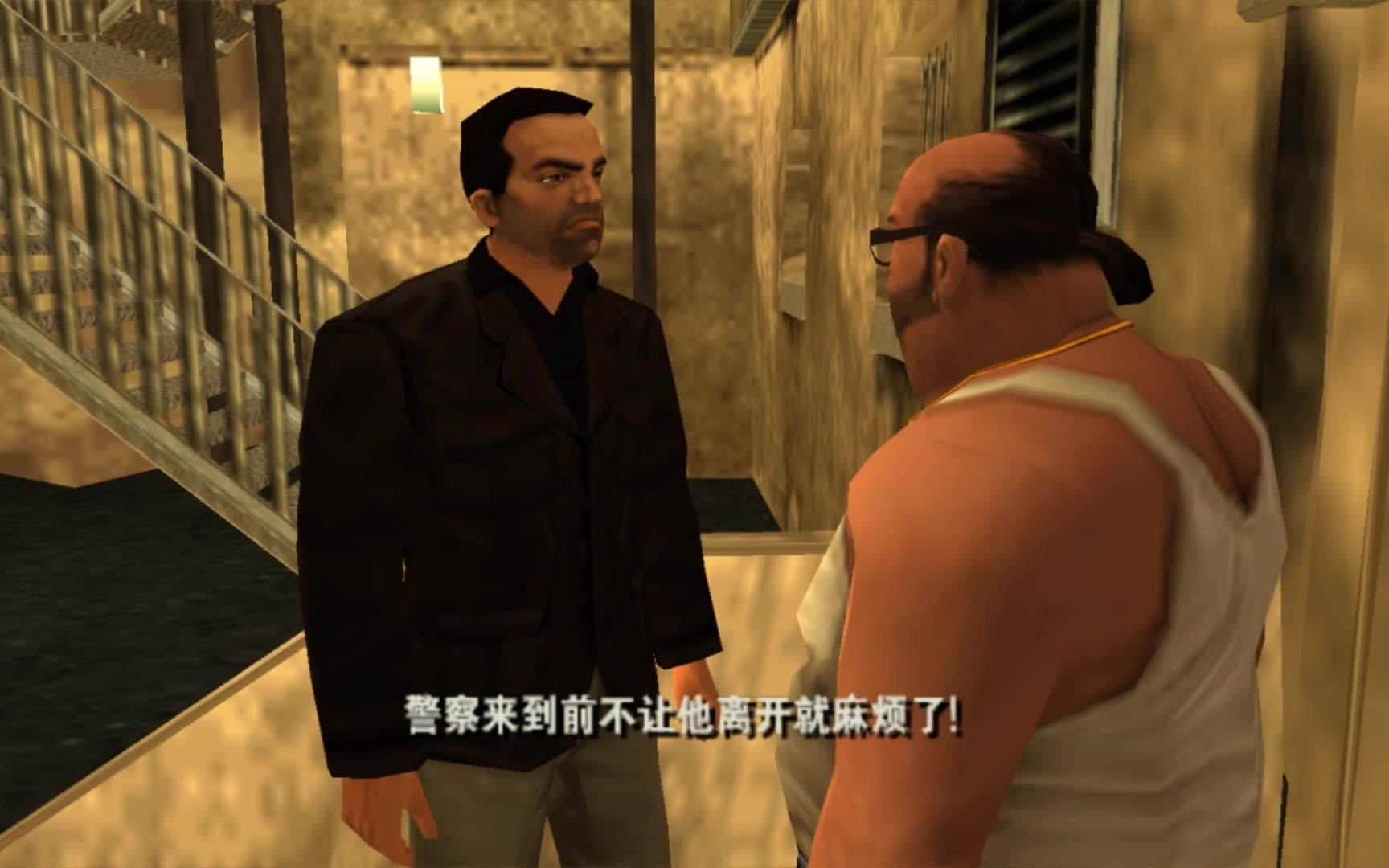 自由城故事