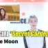 【On My Girl】Secret Garden 秘密花园 舞蹈镜面分解教学