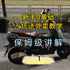 如果你也在犹豫想来送外卖不妨来看看