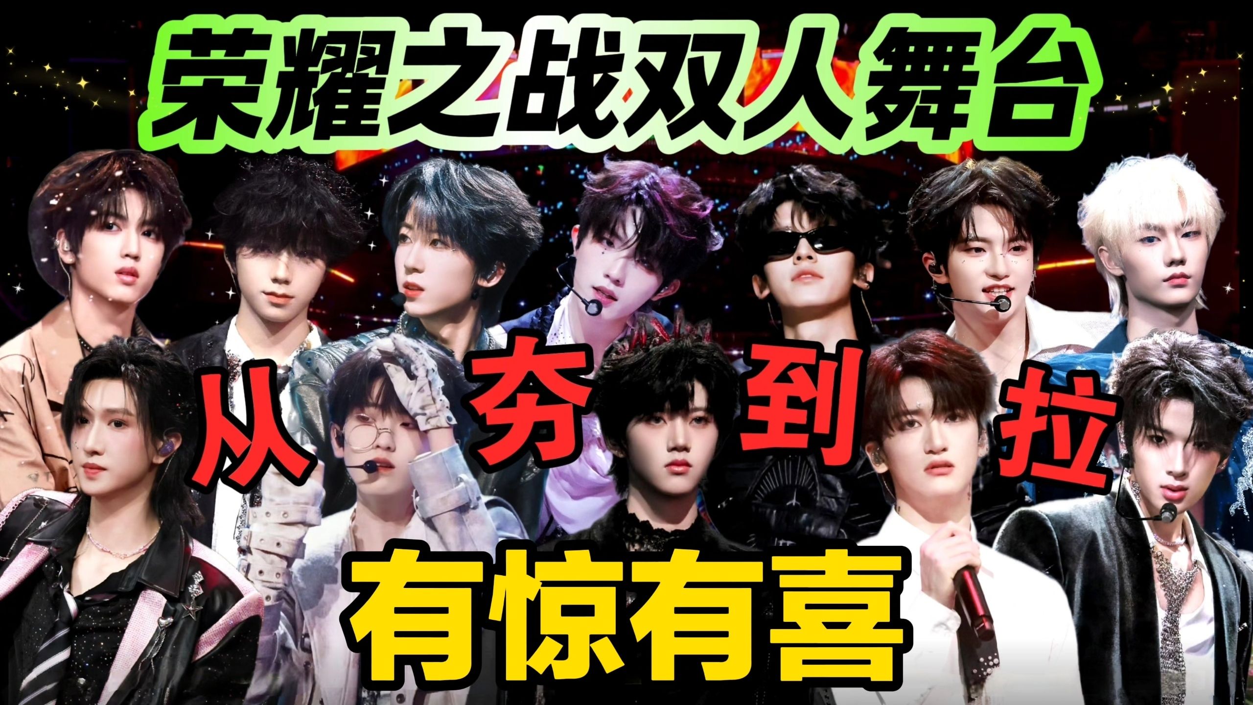 【荣耀之战reaction】太炸裂了 一场酣畅淋漓的鉴赏小会 有锐评 blx勿入 太阳与地球 第二类我 最佳菜鸟 予你 lovely blow