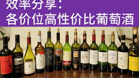 销量好的酒 554a15d8810523b66b3cb1173006763ca3e7e5cb.png@280w_158h_1c_100q.jpg