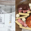 顾客点23元的麻辣烫，老板煮完左右为难尴尬发笑，食材单价令人沉默