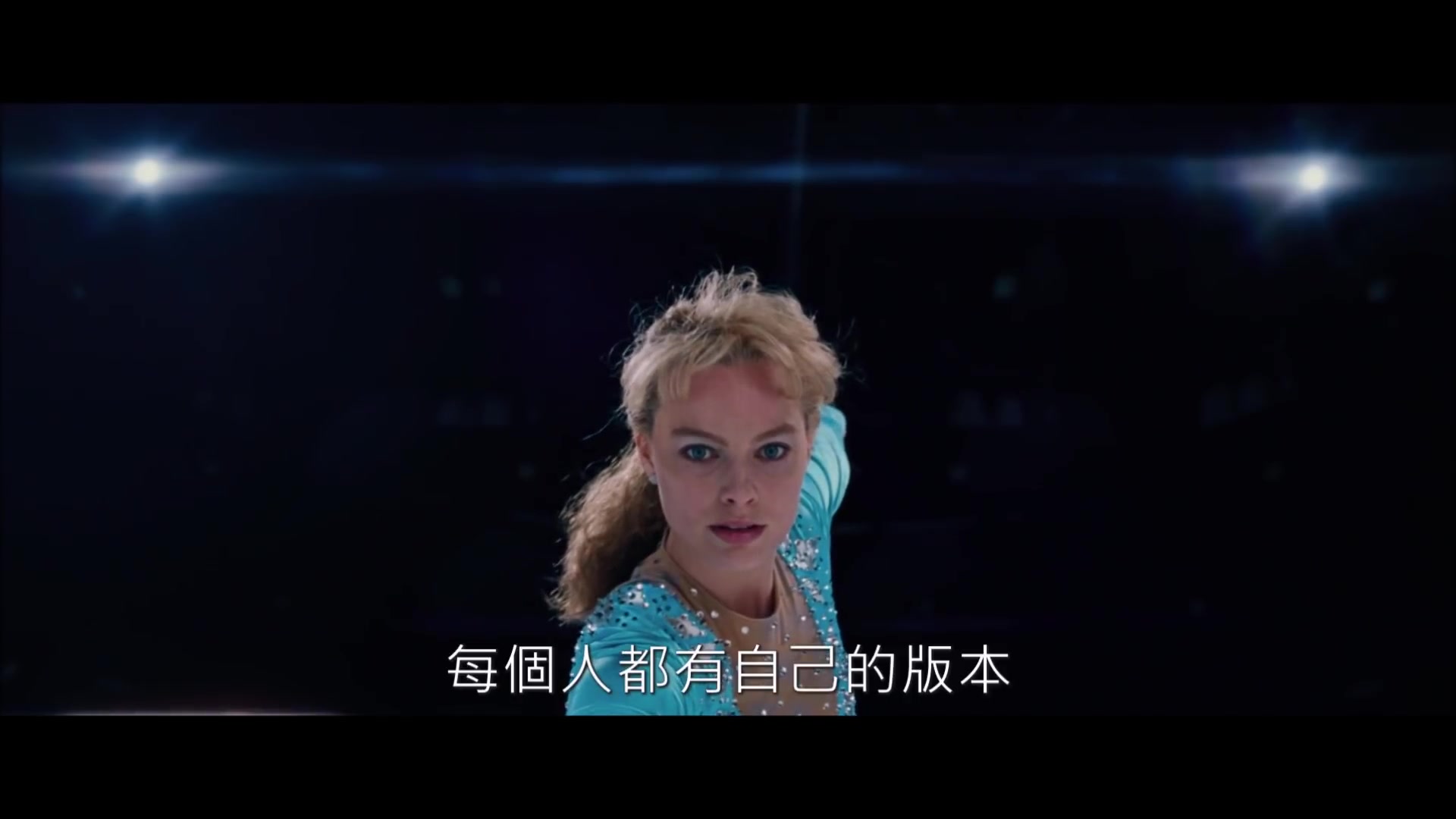 【电影预告】真实故事改编《我,花样女王》官方中字预告!