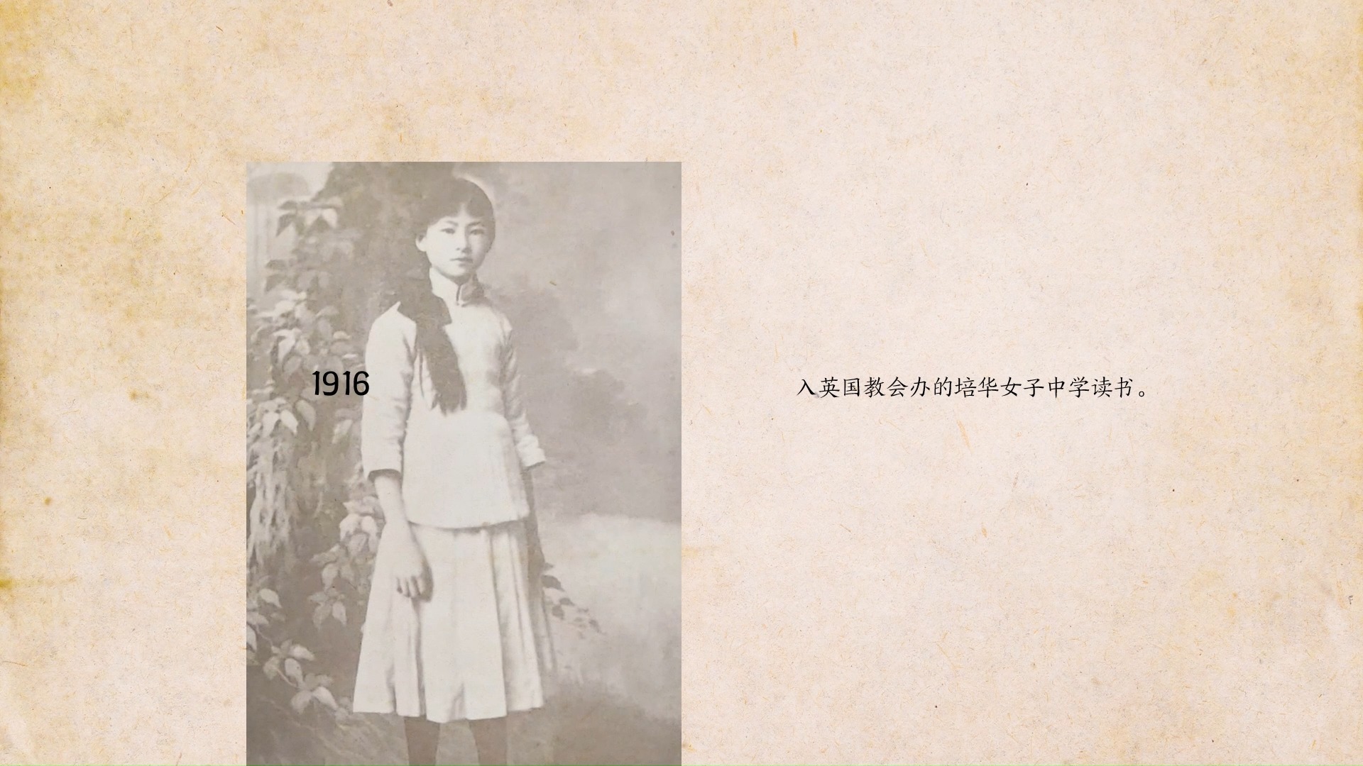 重识徽音  林徽因建筑笔记 首部聚焦林徽因独立建筑思想的文集新编