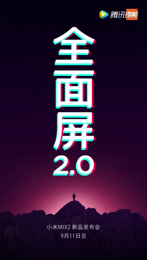 小米推广视频 B站