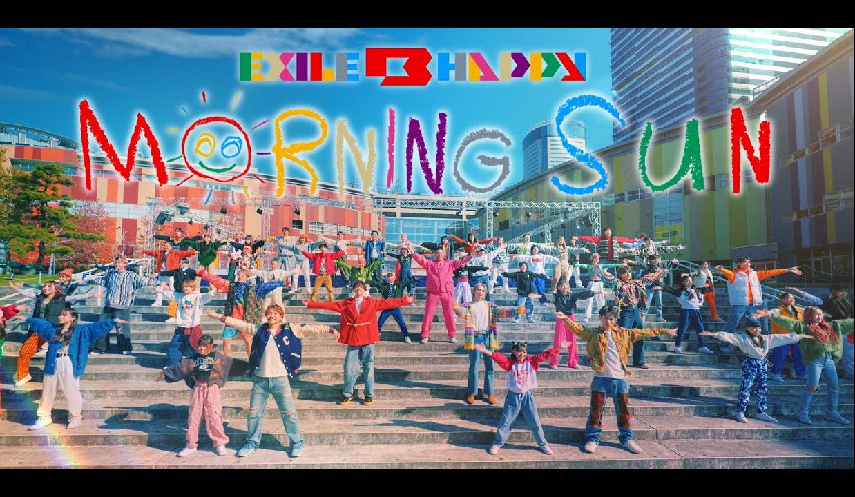 【EXILE B HAPPY】 《MORNING SUN》 (Music Video)-EXILE_TRIBE放浪一族-EXILE_TRIBE ...