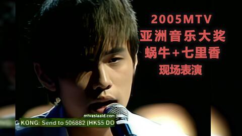 蜗牛周杰伦完整版下载 5552436ea05e6f139bcdba6460f926fb9348ba7c.jpg@480w_270h_1c