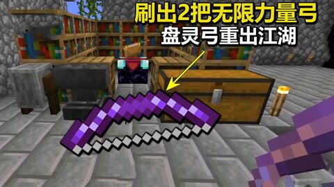 无尽神器我的世界 5554d74ee5c634d94ddb2d73848d0901ec396c0a.jpg@480w_270h_1c