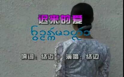 搜索歌曲谢谢你 55557931c5c576e56c13c59f3a0eda78d8b9646e.jpg@480w_270h_1c