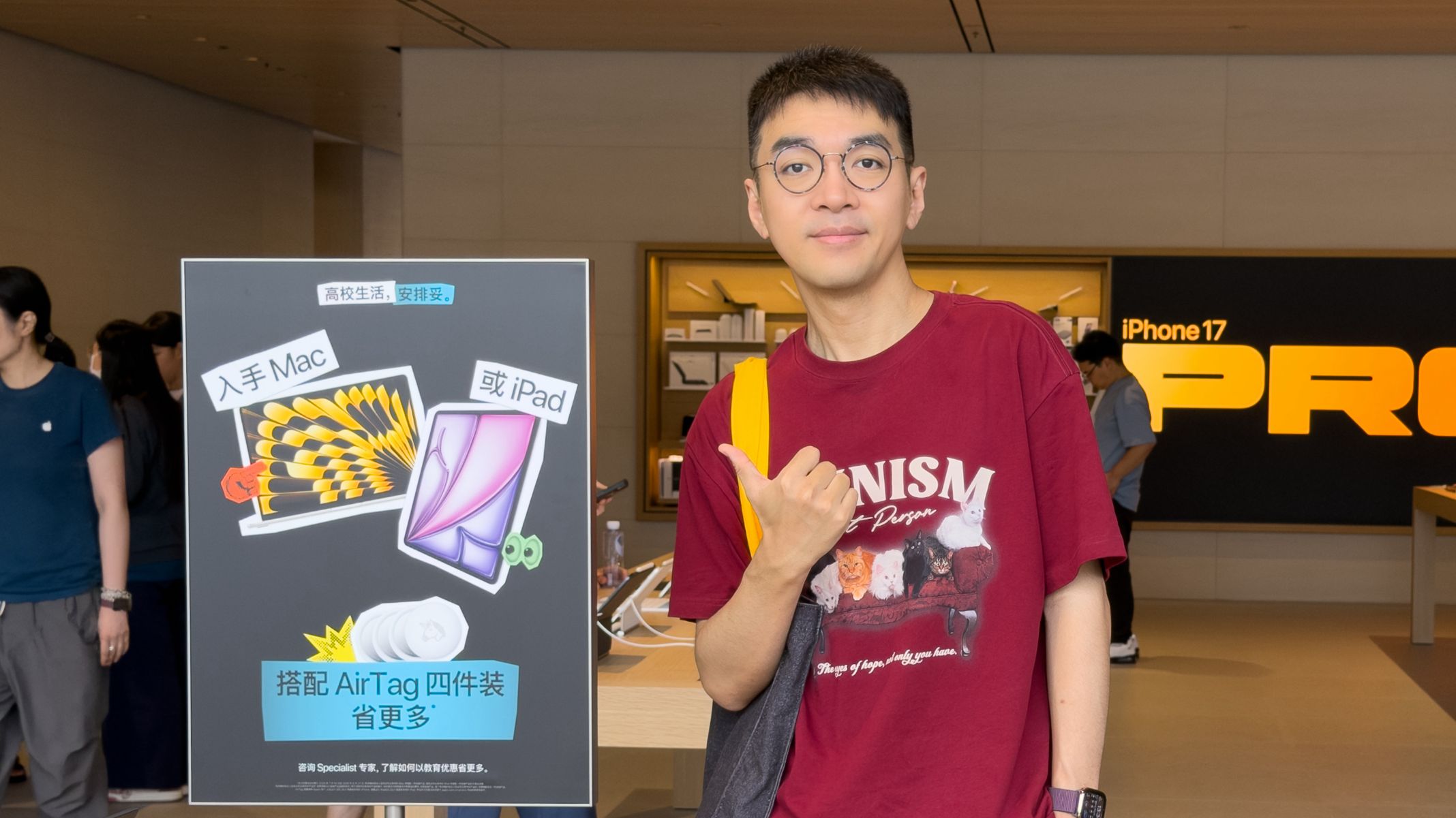 苹果新学期返校活动开启！今年政策有哪些改变？