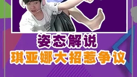 555a06f958435146b4ace93376f13bbcf9cc420c.jpg@280w_158h_1c_100q.jpg