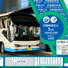 「20元附带“绕城游”」济南机场巴士3号线【济南西站公交枢纽→济南机场】全程展望POV