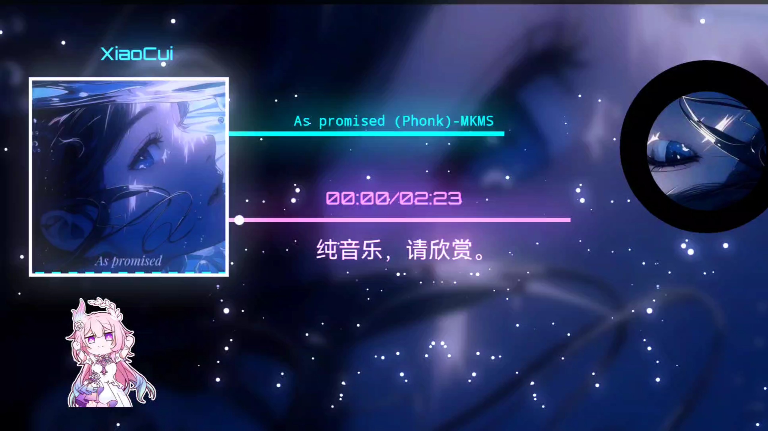 As promised (Phonk)-MKMS（音乐可视化）正如所承诺的（Phonk）