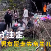 世上真有命中注定的缘分，养女带回家的男友，竟是养父母亲生儿子