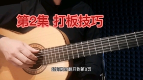 放克简谱_儿歌简谱