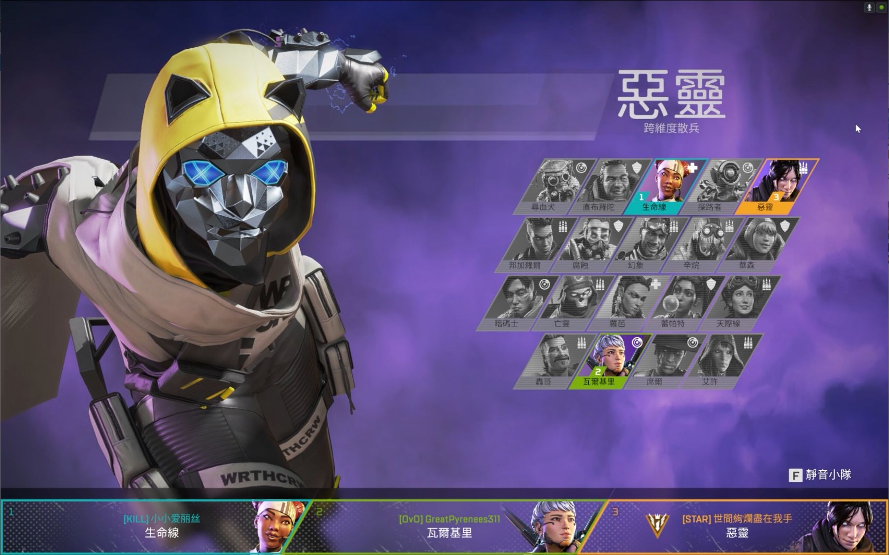 apex恶灵胜场1恶灵玩不明白传送门只能牺牲奶妈