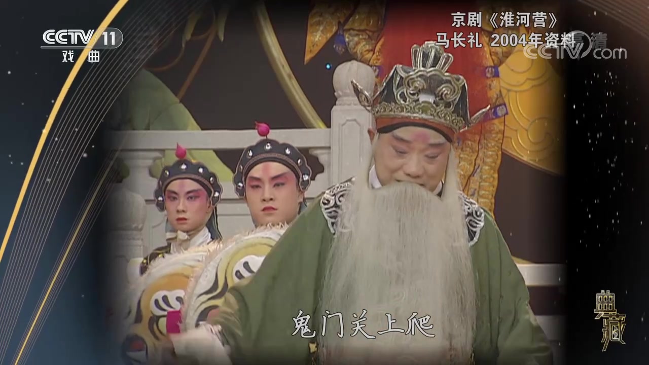 《典藏》第21期_马长礼资料片断_20200926