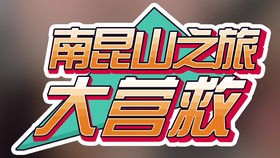 1949以后年全国各省GDP排行_2020年各省gdp